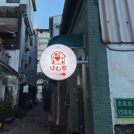 Tainan Guest House Hamuya Exterior foto